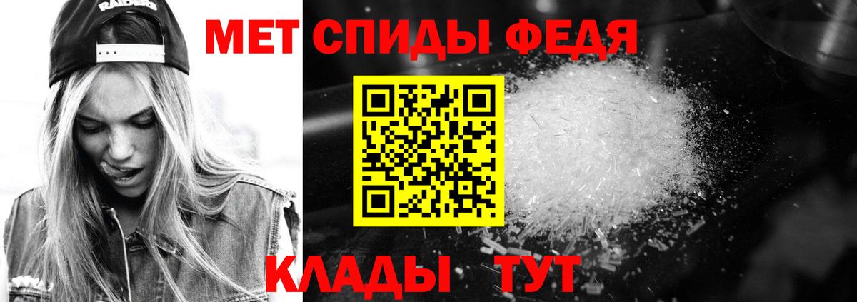 АМФ  АМФЕТАМИН Розовый  Вход с VPN  Семёнов 