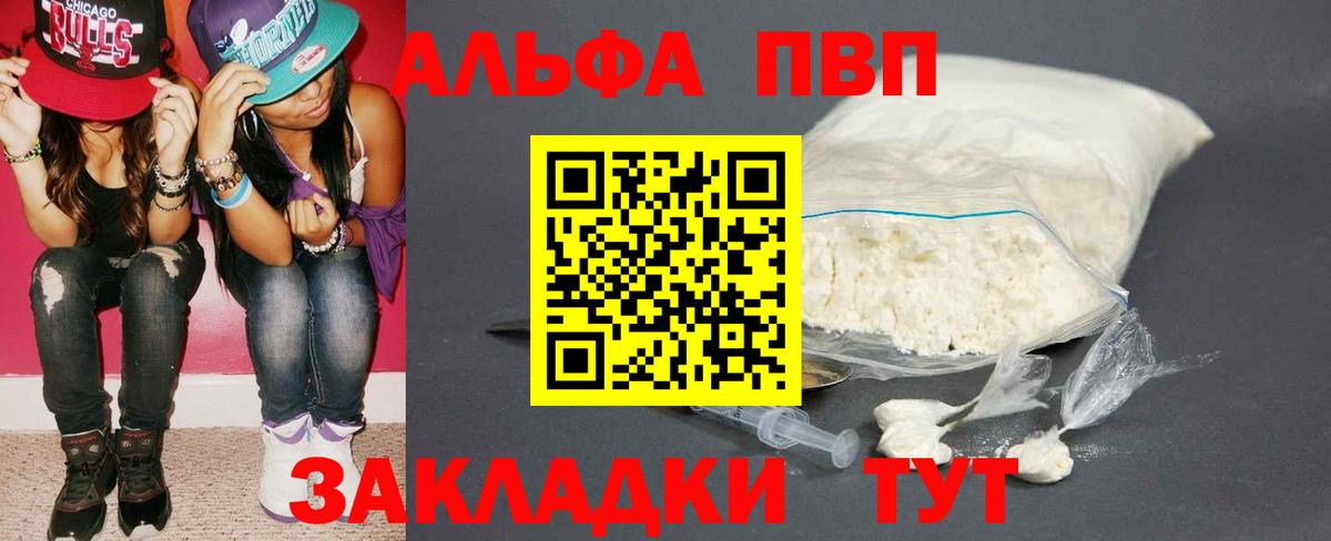Альфа ПВП СК Семёнов