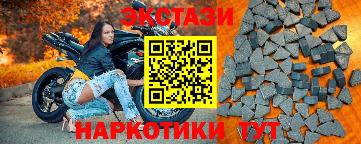 ЭКСТАЗИ VHQ Семёнов
