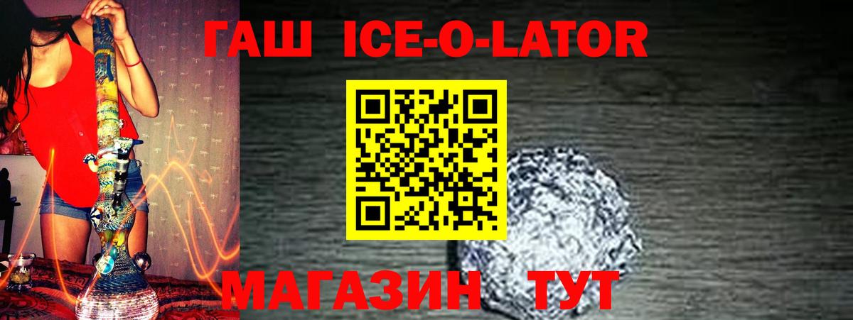 ГАШ Cannabis Семёнов