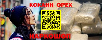 а пвп мука Пенза