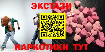 MDMA Premium VHQ Партизанск