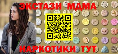 амф Первоуральск