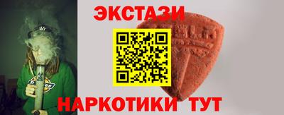 MDMA Premium VHQ Партизанск
