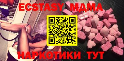 mdma Пугачёв