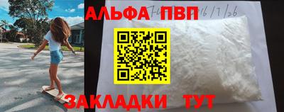 гашиш Пыть-Ях
