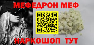 амф Первоуральск