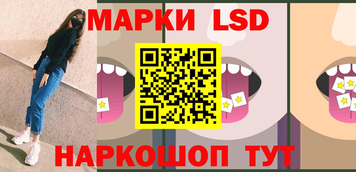 ЛСД экстази ecstasy  Вход с VPN  ЛСД экстази ecstasy  Семёнов 