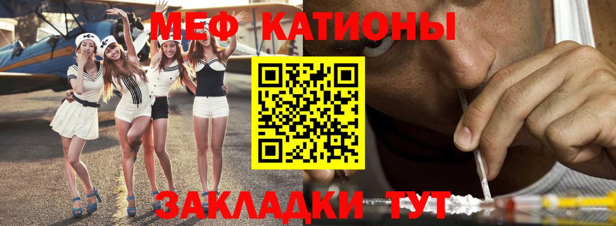 Мефедрон мяу мяу  Вход с VPN  МЯУ-МЯУ  Семёнов 