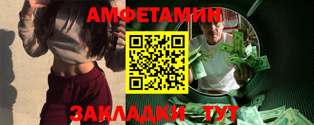 Первитин винт Семёнов