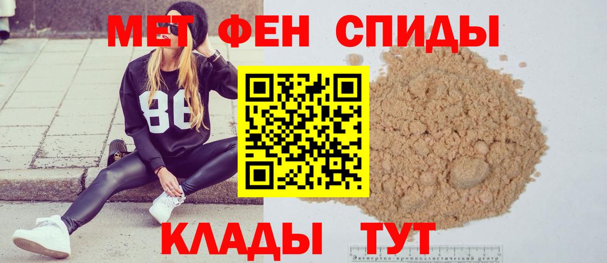 Семёнов  МЕТАМФЕТАМИН мет  Метамфетамин  Вход с VPN 