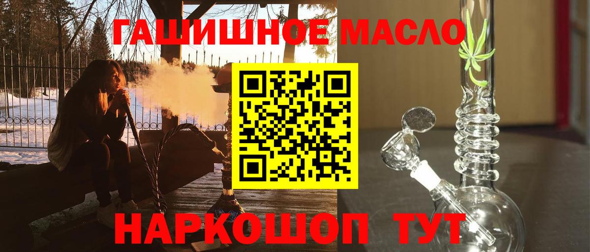 Дистиллят ТГК вейп с тгк  Вход с VPN  Семёнов 