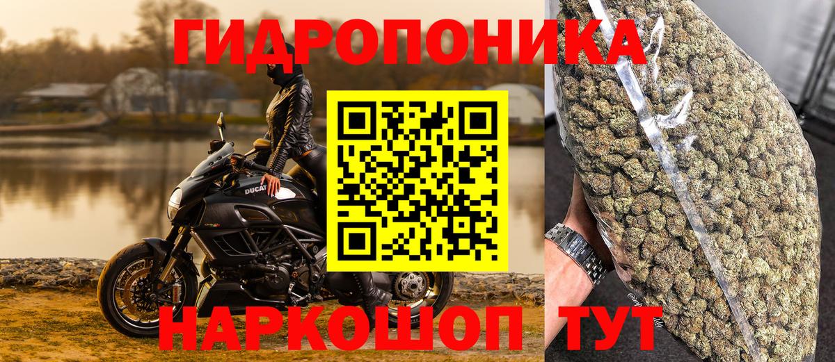 Шишки марихуана план  Каннабис VHQ  Каннабис Ganja  Вход с VPN  Семёнов 